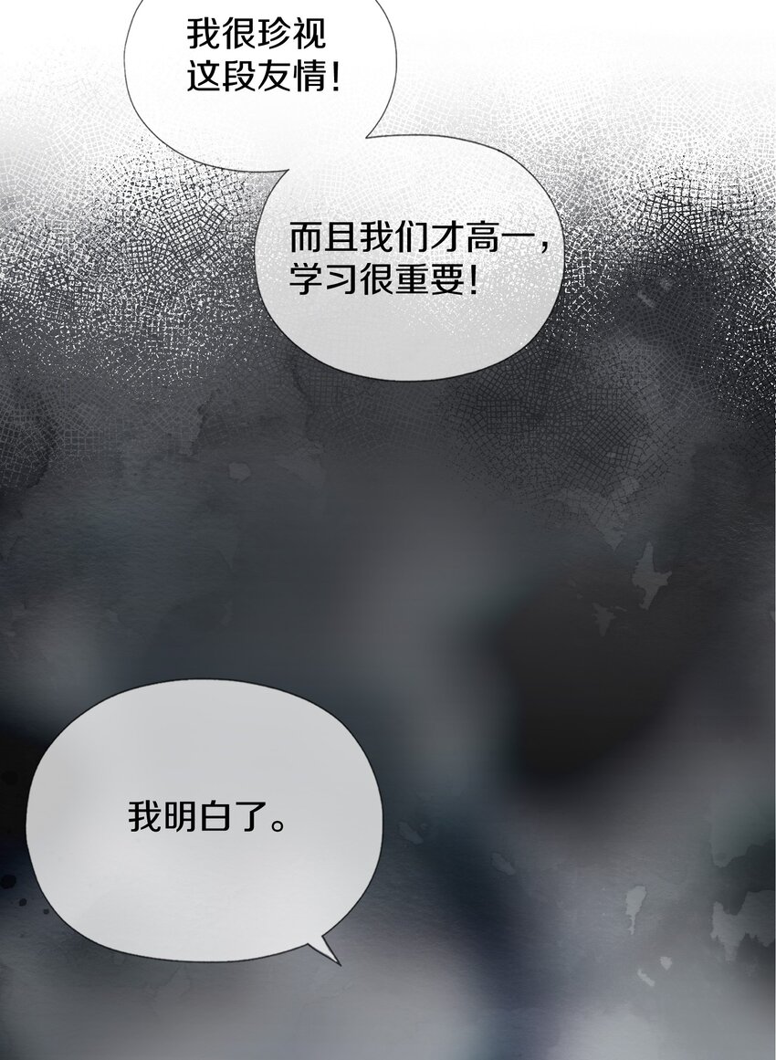 022 过去(1/2)-第25话