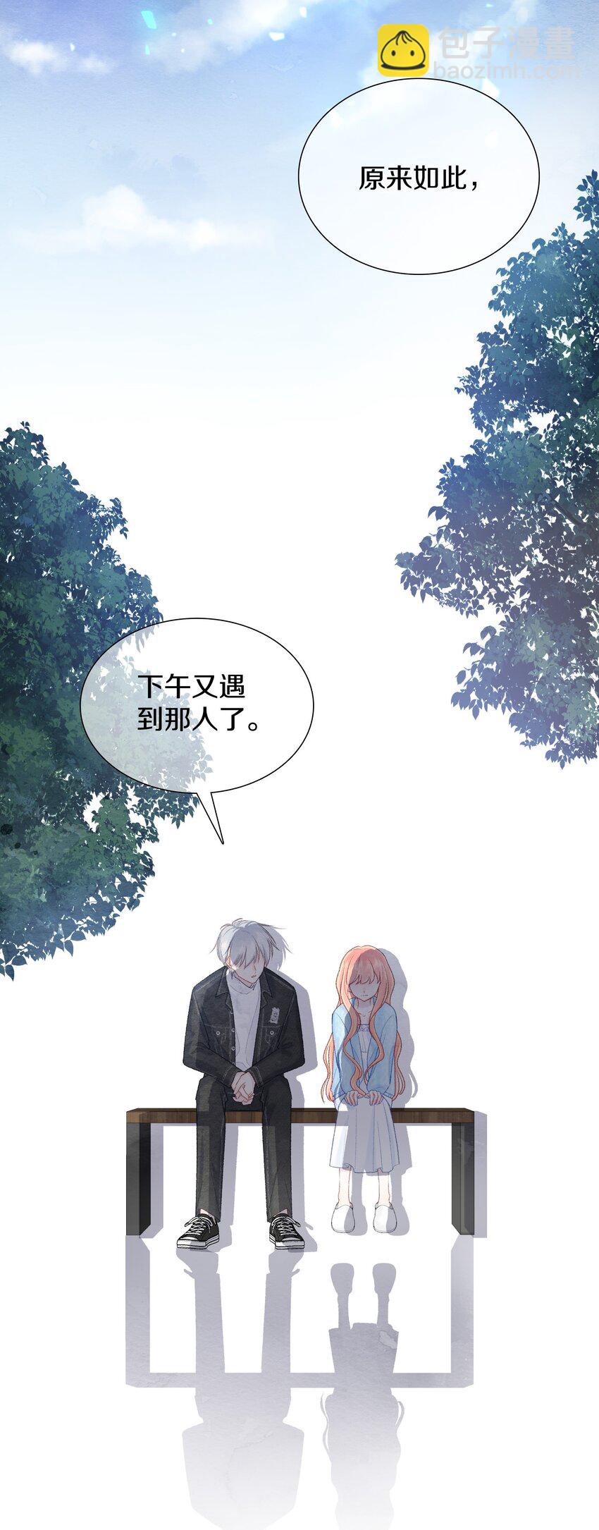 022 过去(1/2)-第25话