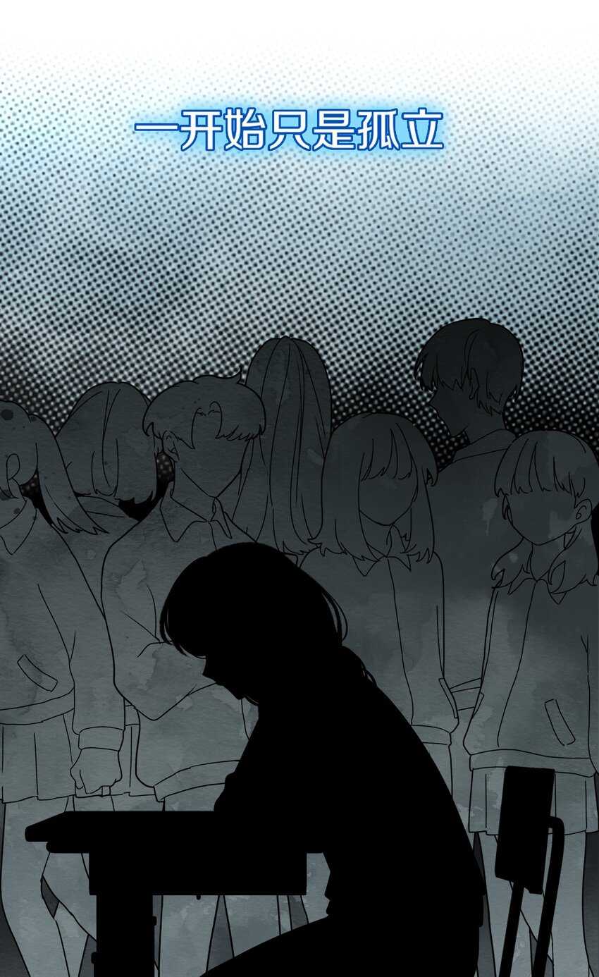 022 过去(1/2)-第25话