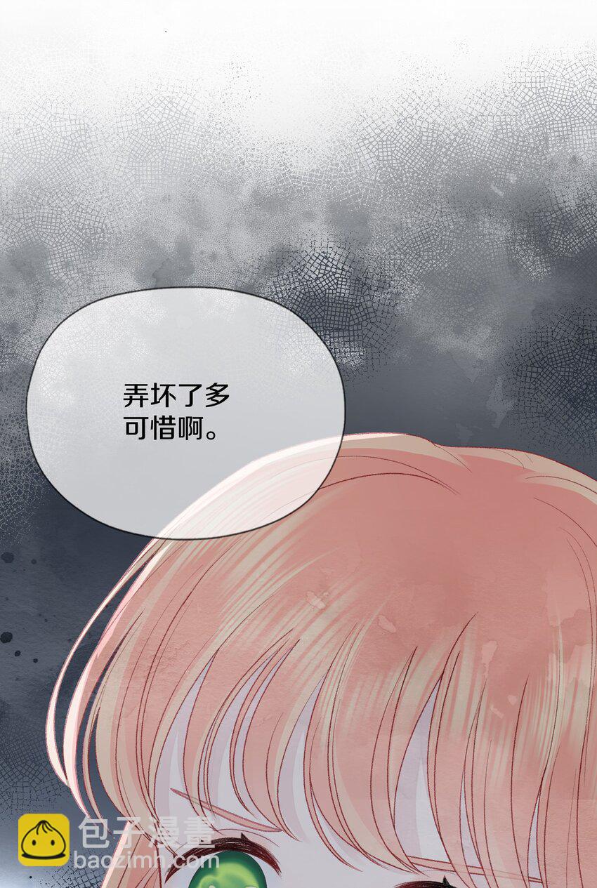 022 过去(1/2)-第25话