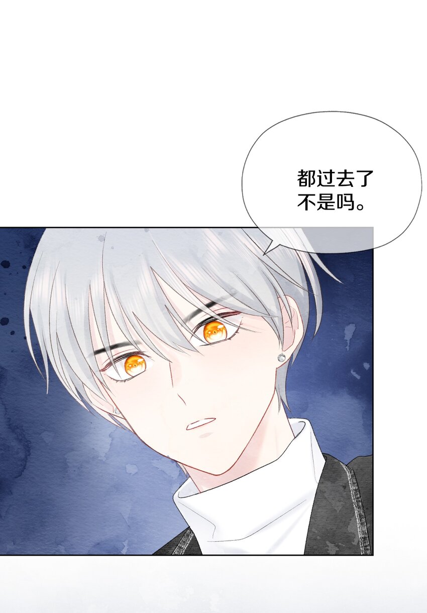 022 过去(1/2)-第25话