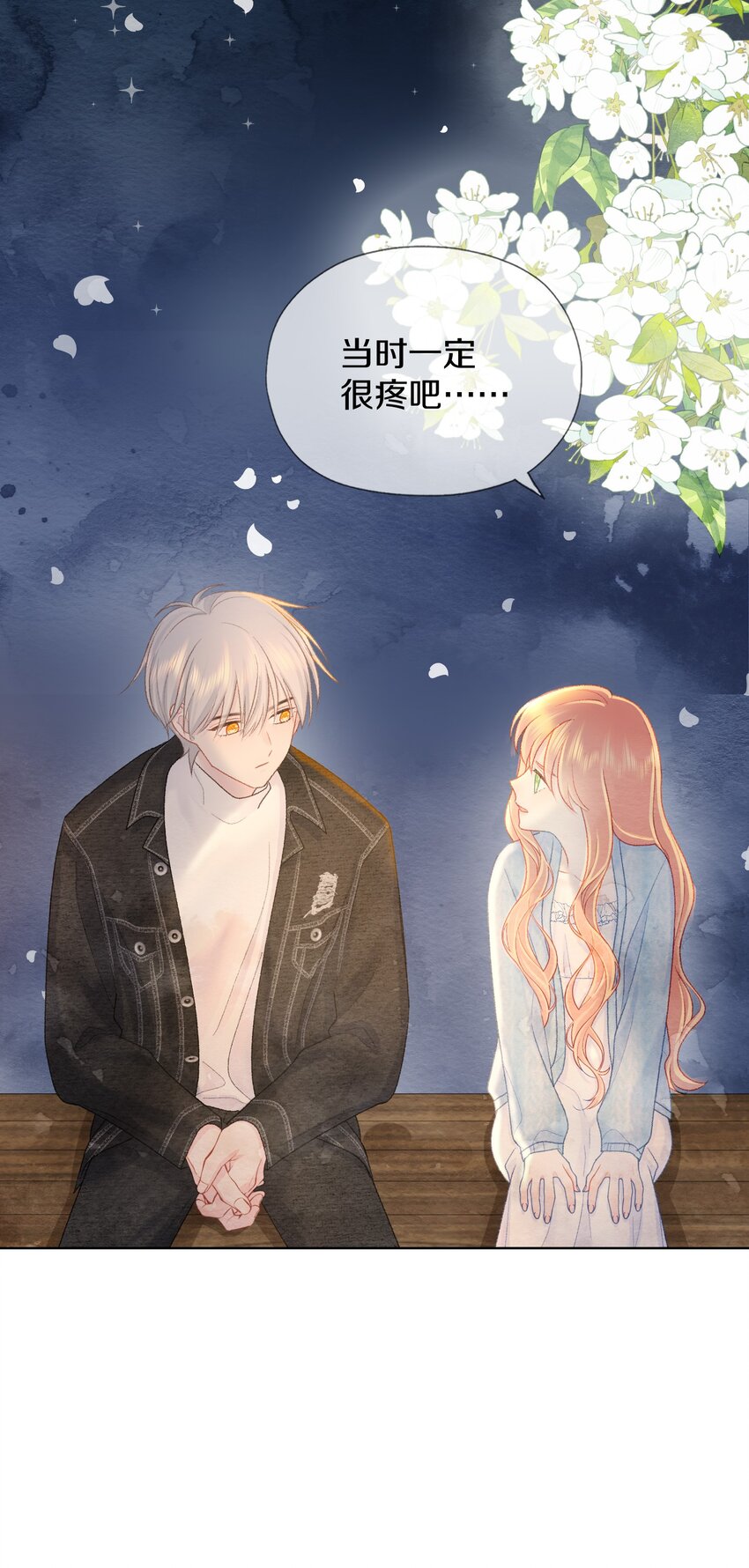 022 过去(1/2)-第25话