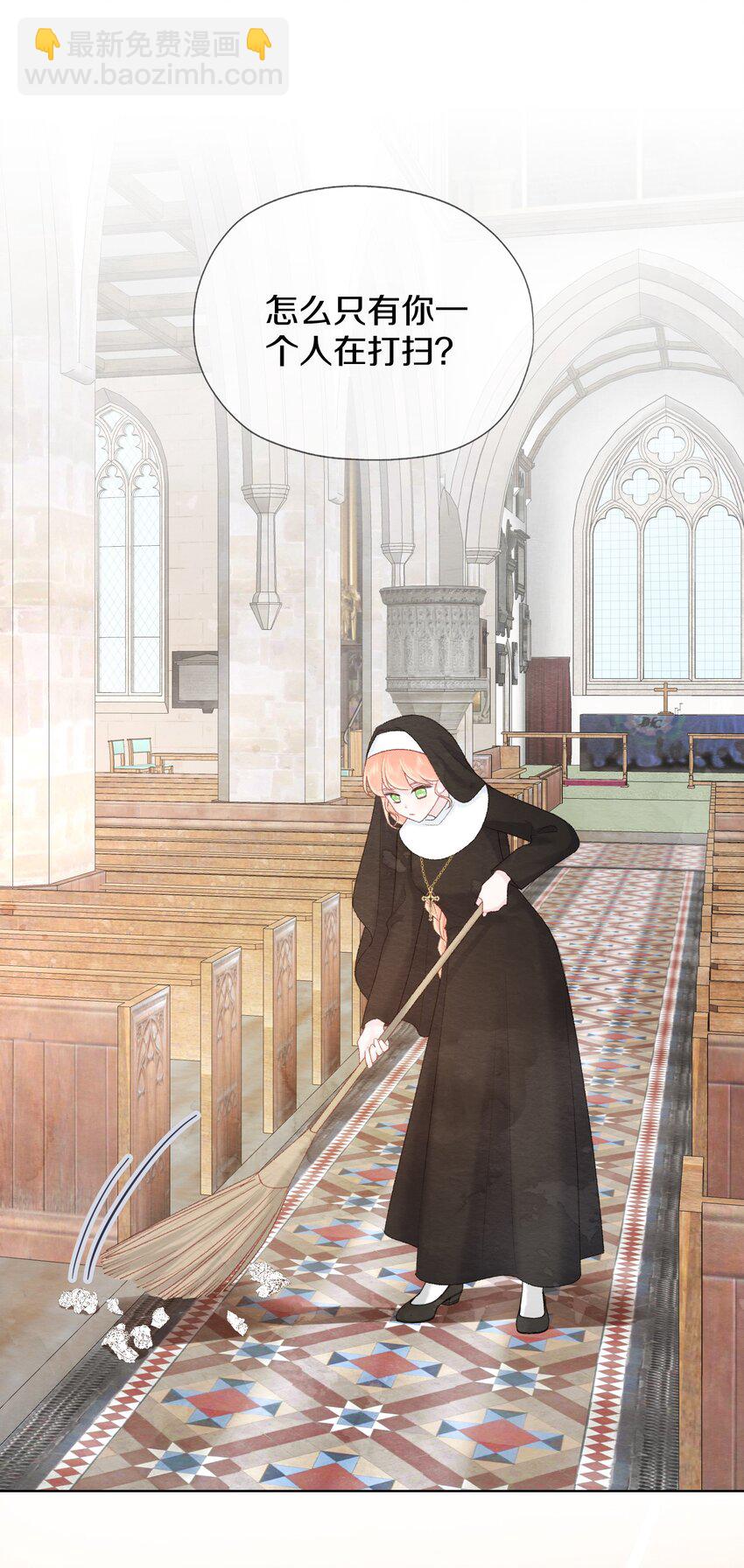 番外1 万圣节-第27话