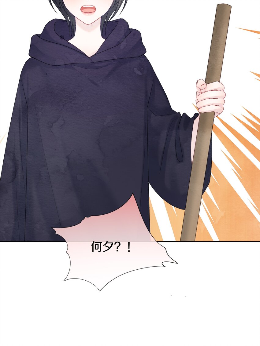 番外1 万圣节-第27话