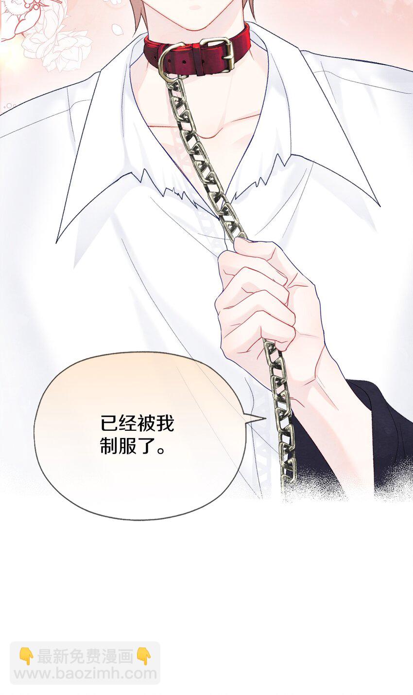 番外1 万圣节-第27话