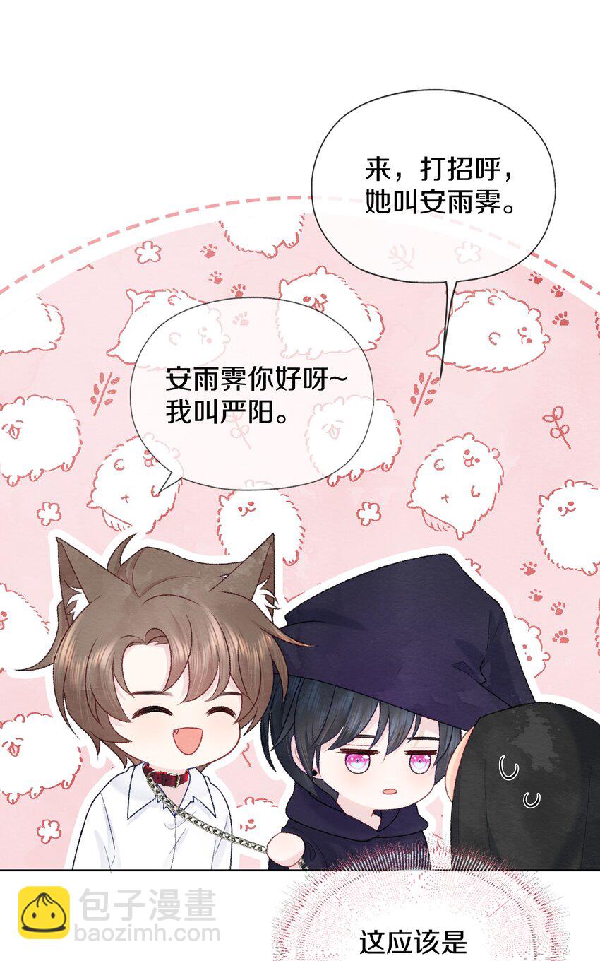 番外1 万圣节-第27话