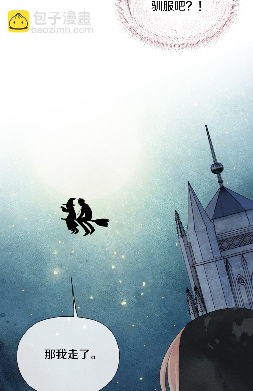 番外1 万圣节-第27话