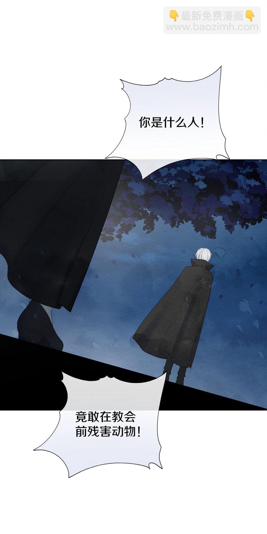 番外1 万圣节-第27话