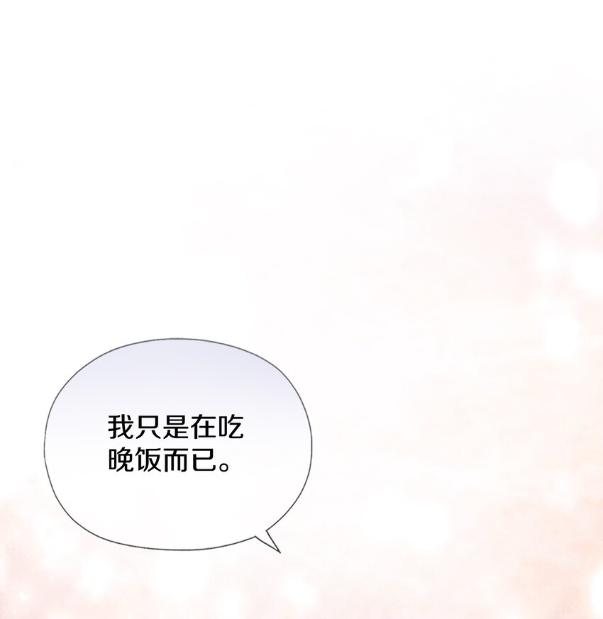 番外1 万圣节-第27话