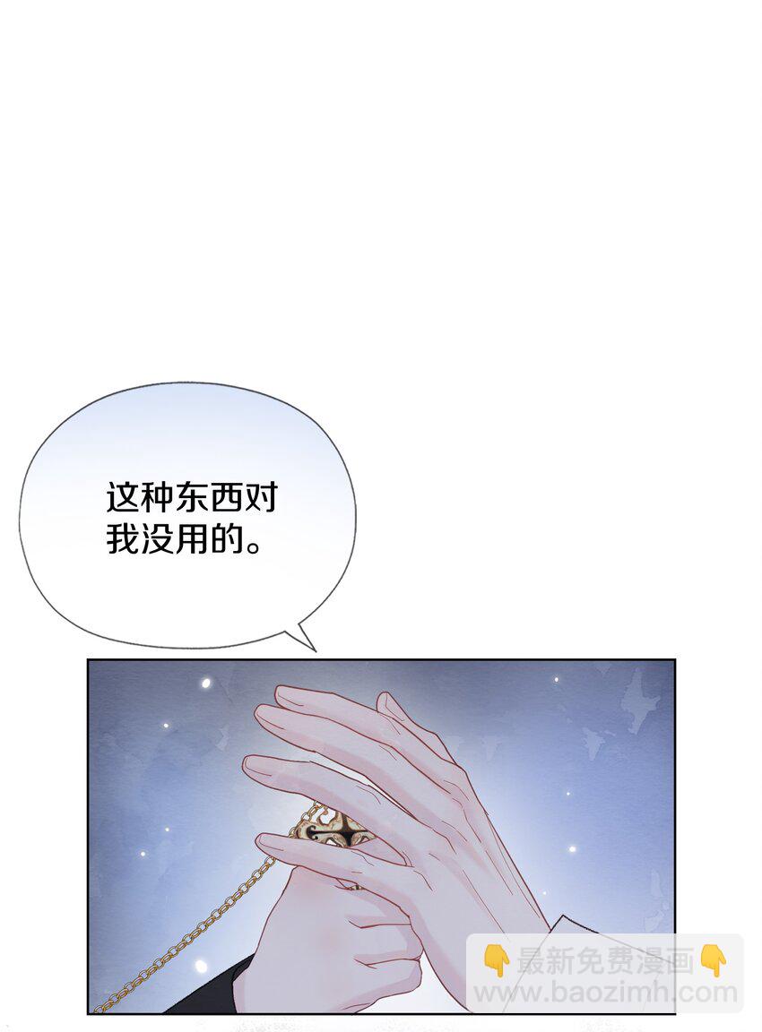 番外1 万圣节-第27话