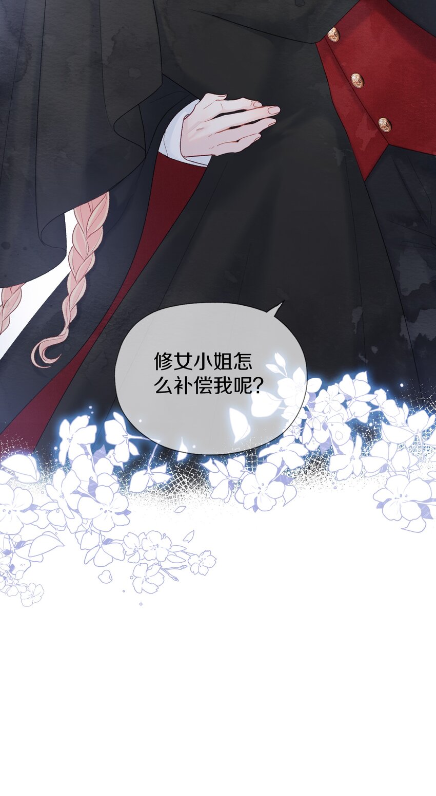 番外1 万圣节-第27话