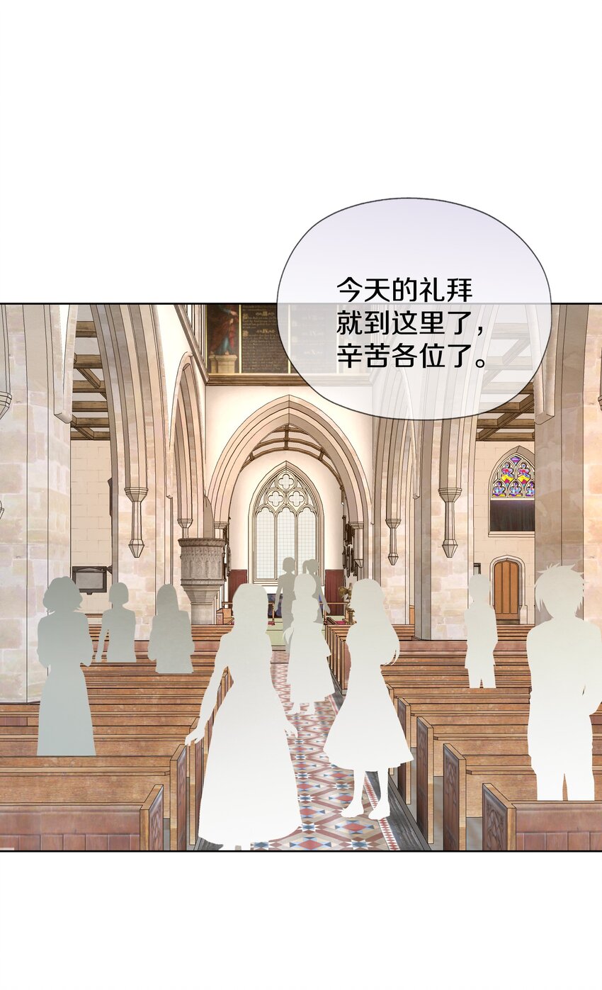 番外1 万圣节-第27话