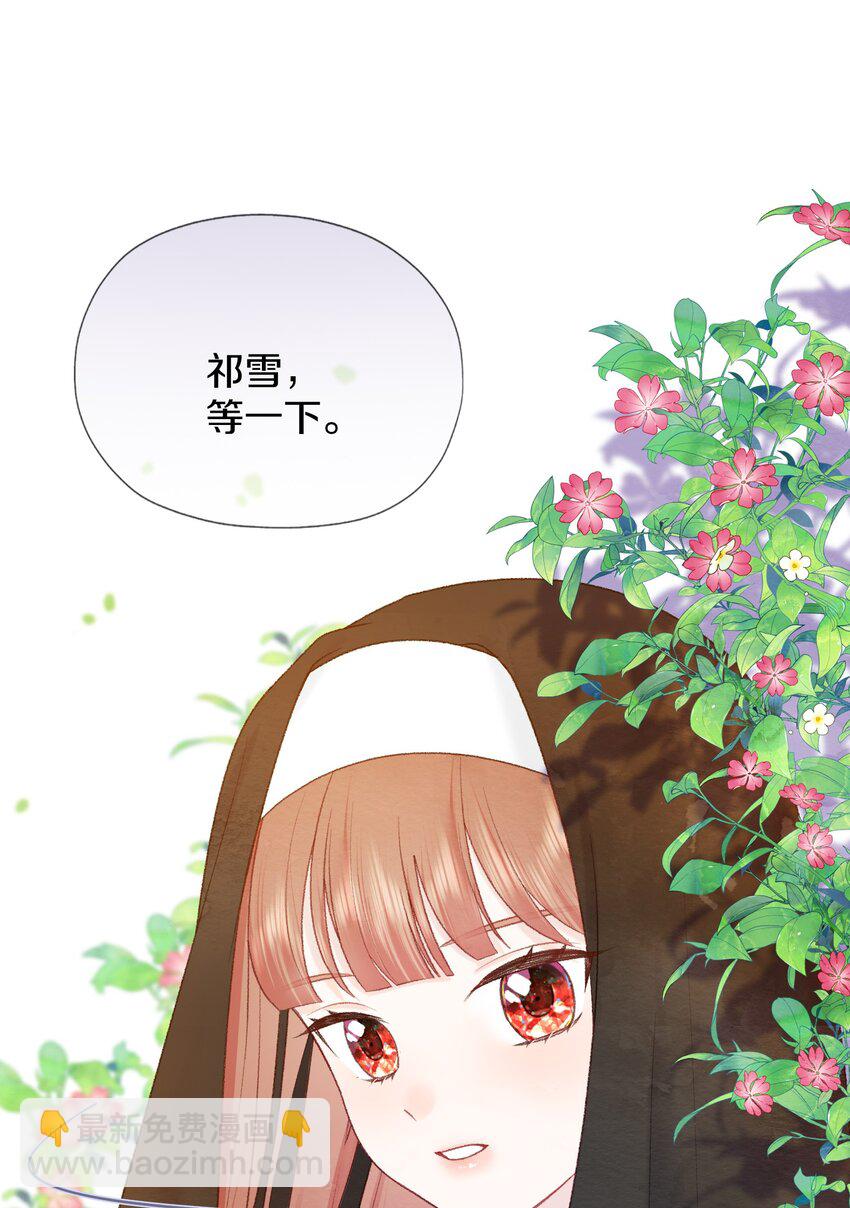 番外1 万圣节-第27话