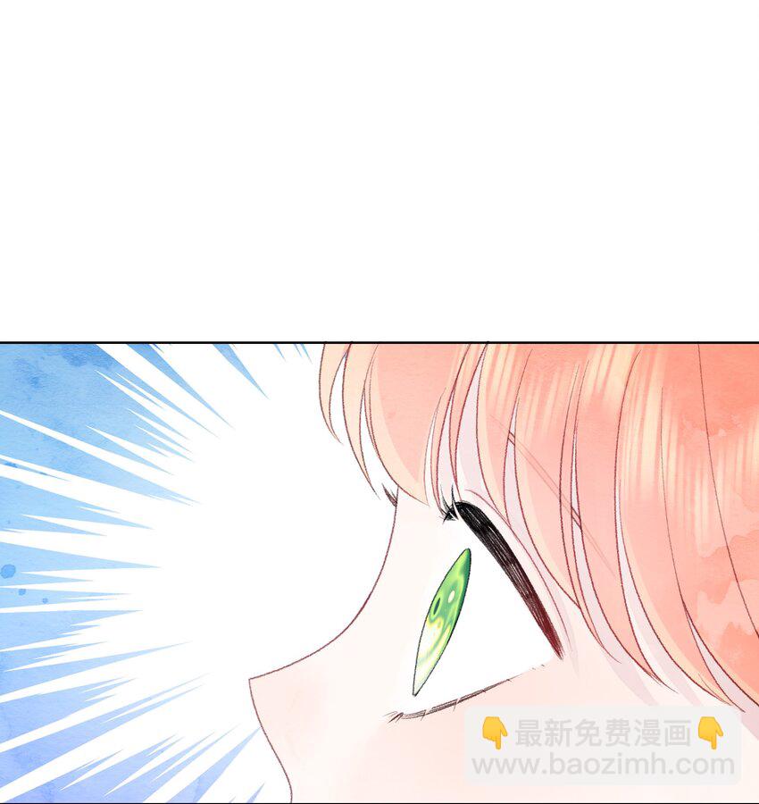 025 没有的东西(1/2)-第29话