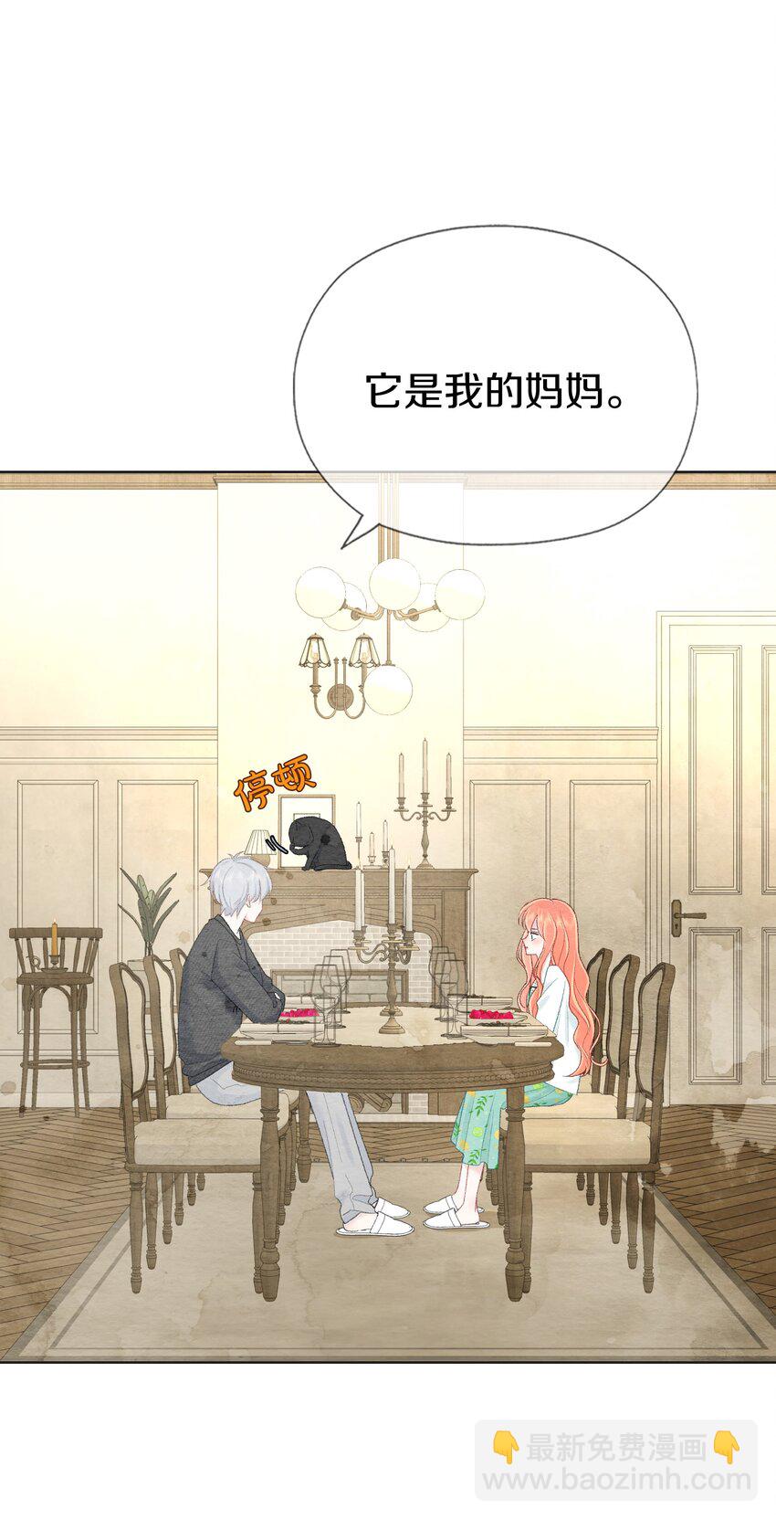 025 没有的东西(1/2)-第29话