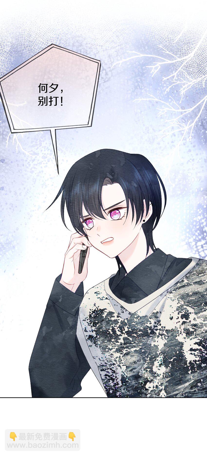 025 没有的东西(1/2)-第29话