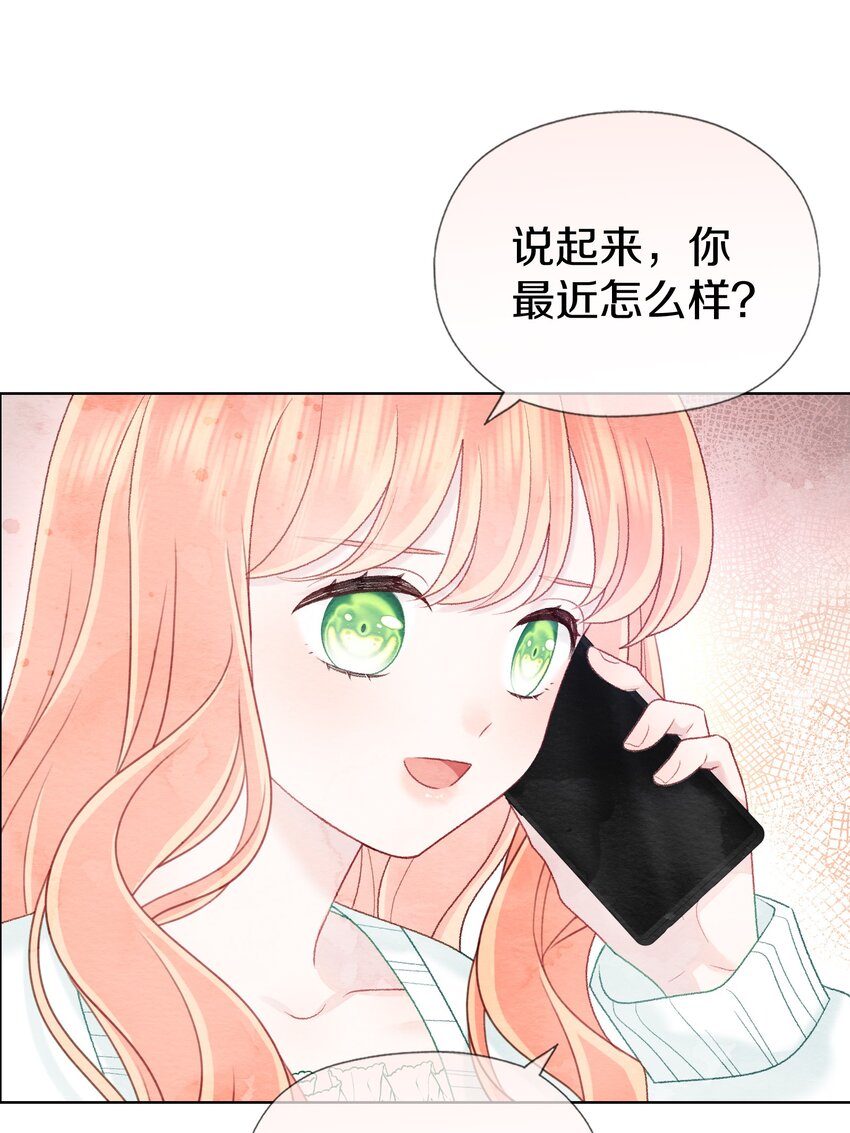 025 没有的东西(1/2)-第29话