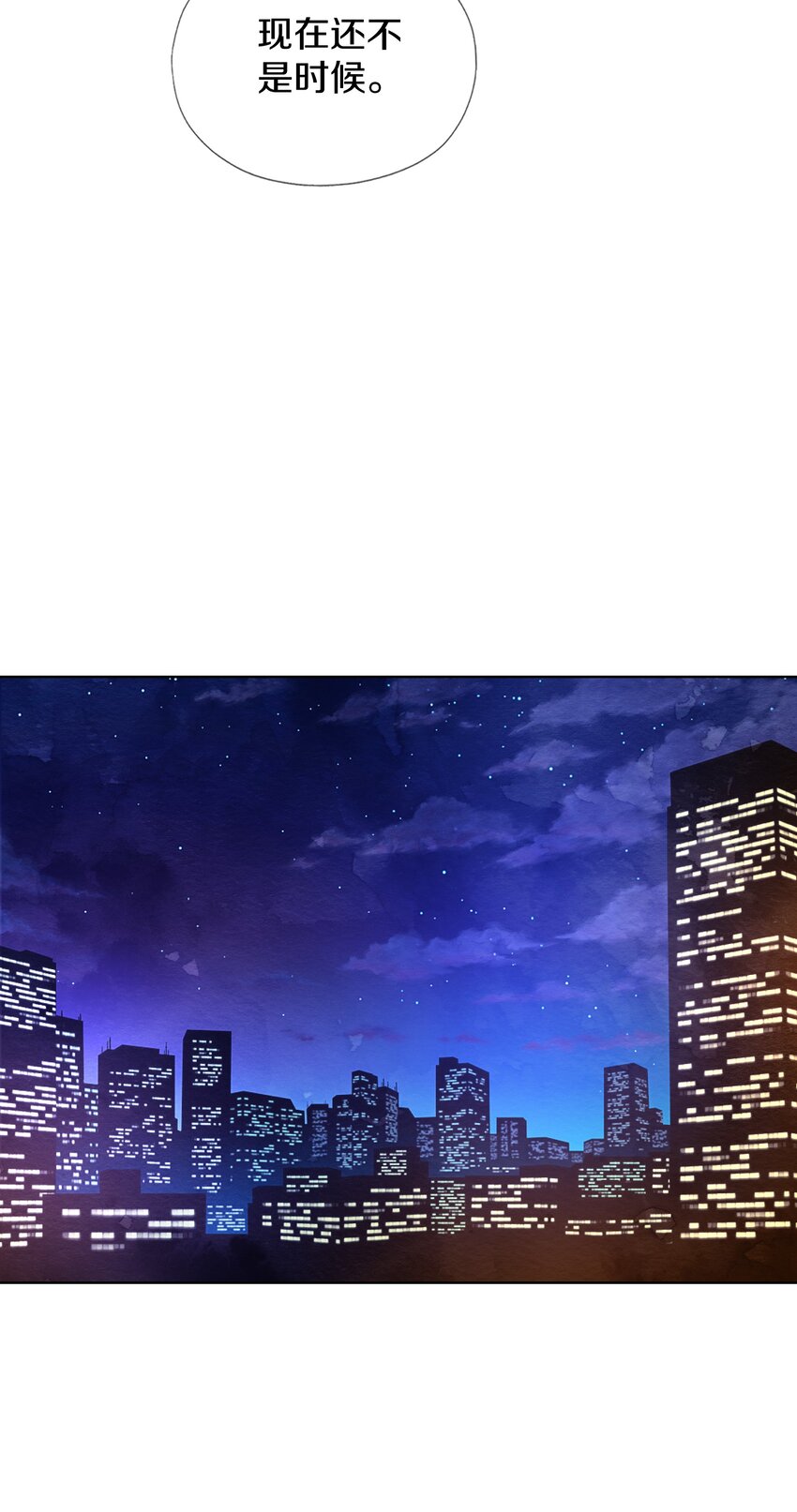 025 没有的东西(1/2)-第29话