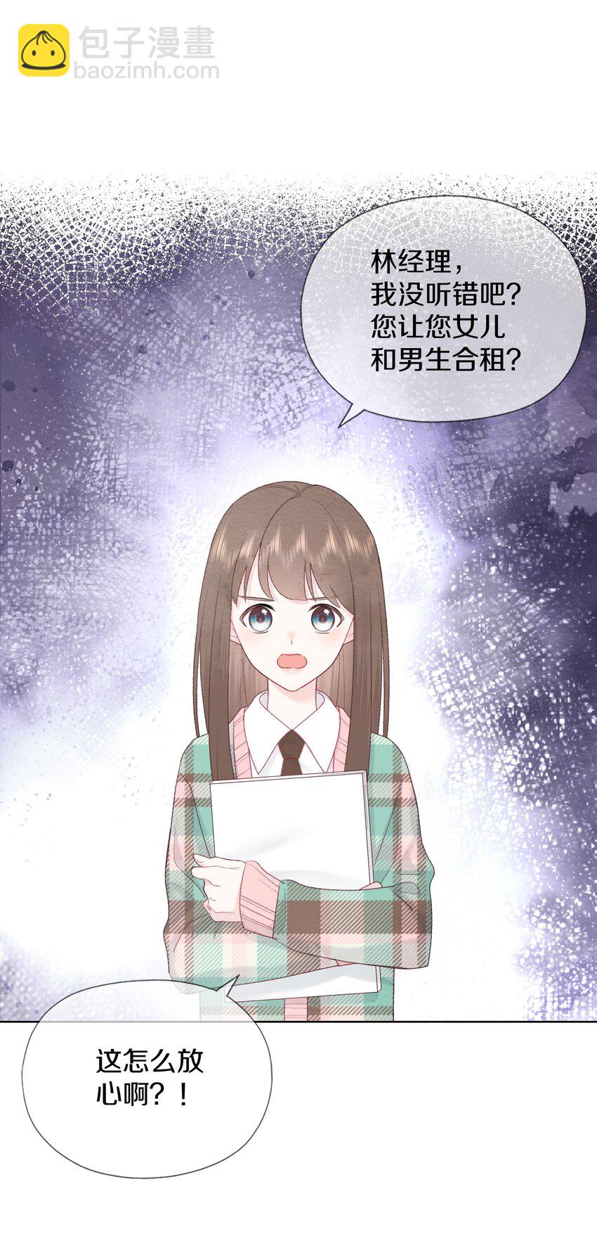 025 没有的东西(1/2)-第29话