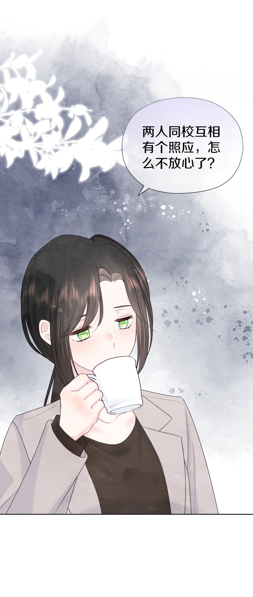 025 没有的东西(1/2)-第29话