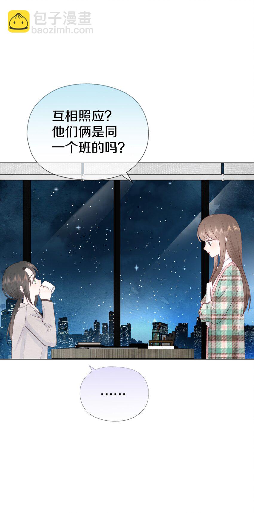 025 没有的东西(1/2)-第29话