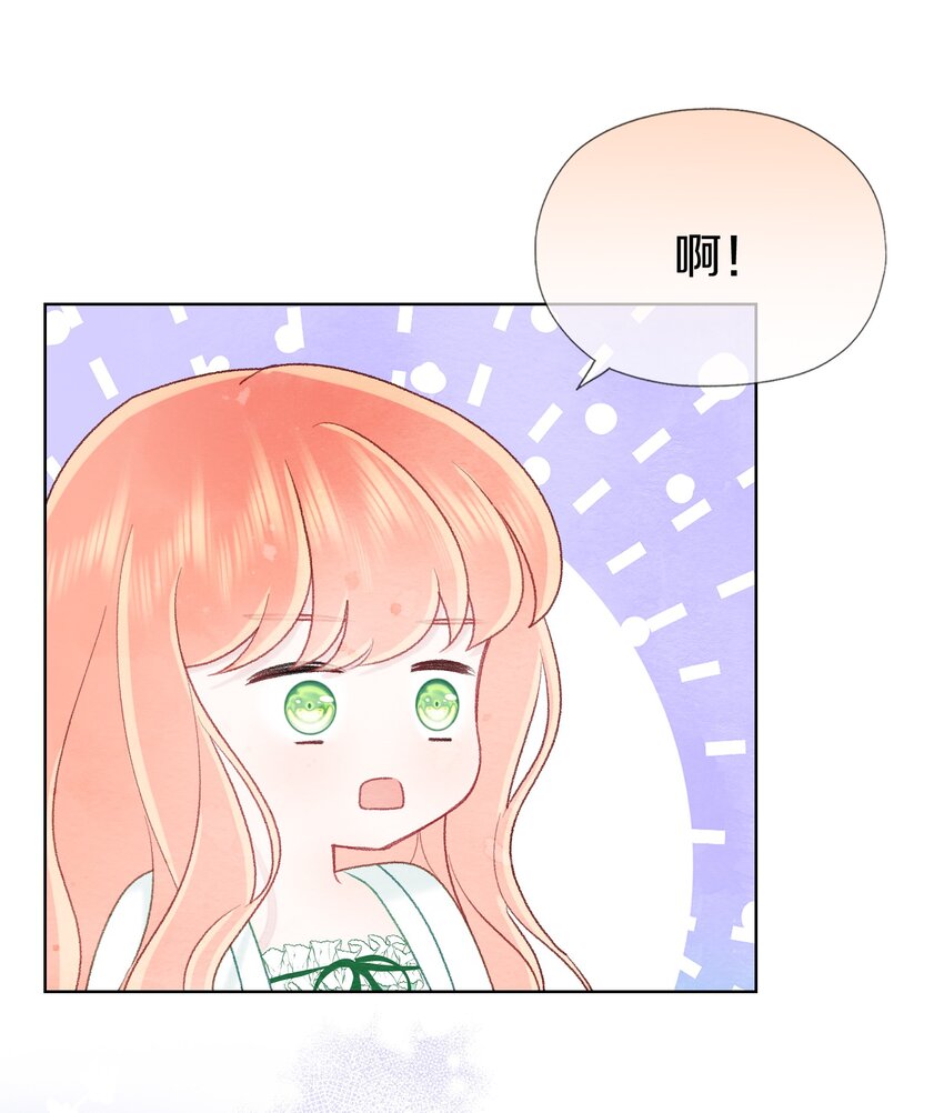 025 没有的东西(1/2)-第29话