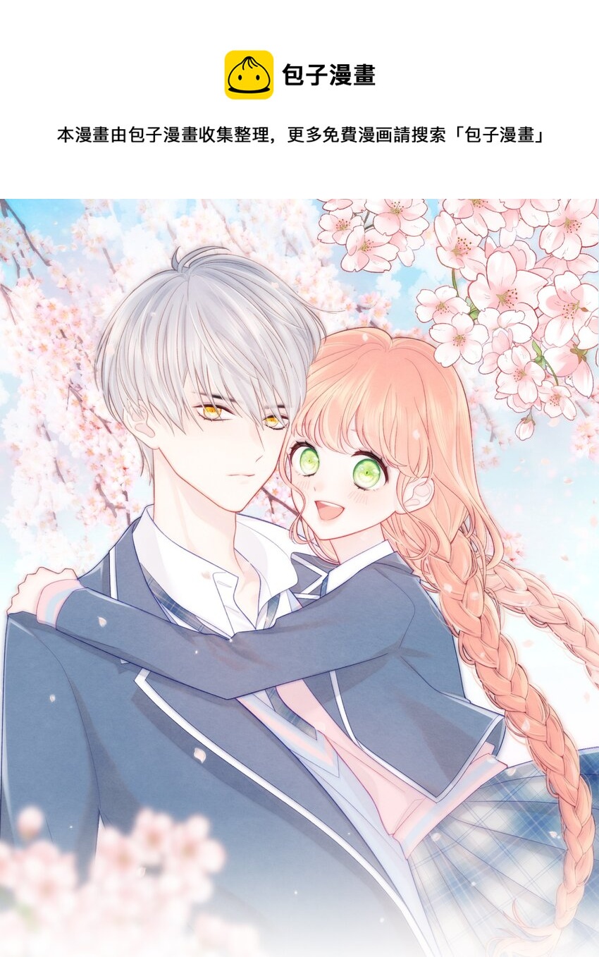 027 告白(1/2)-第31话