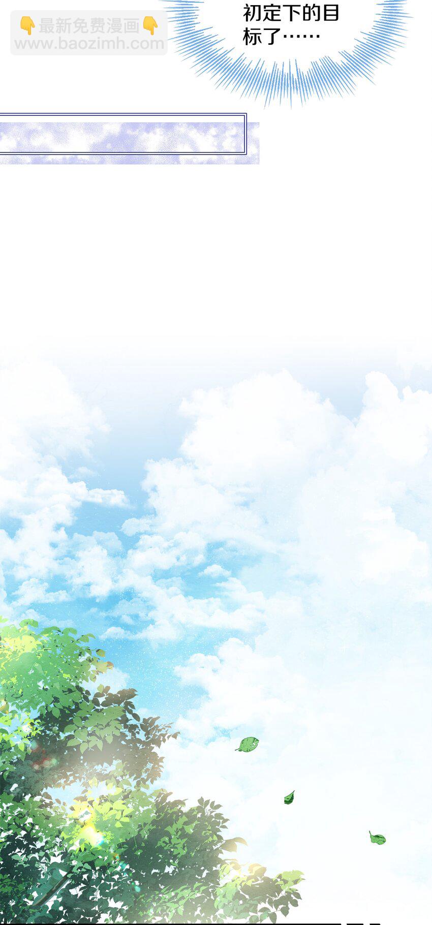 027 告白(1/2)-第31话