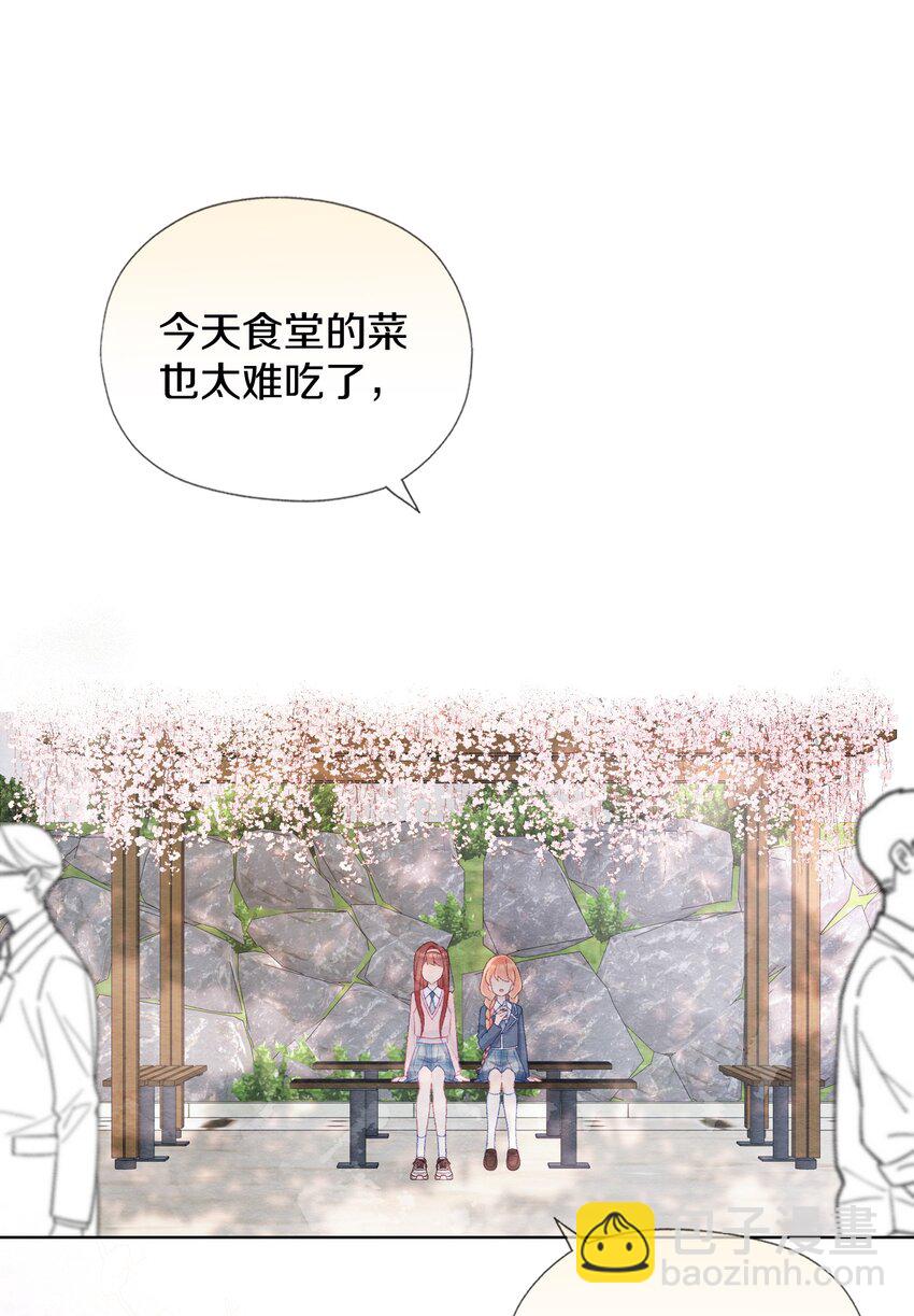 027 告白(1/2)-第31话