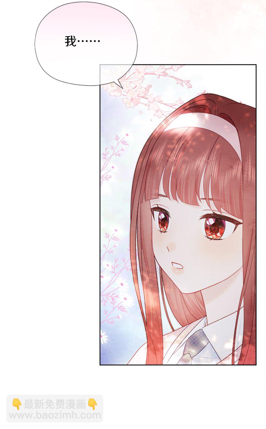 027 告白(1/2)-第31话