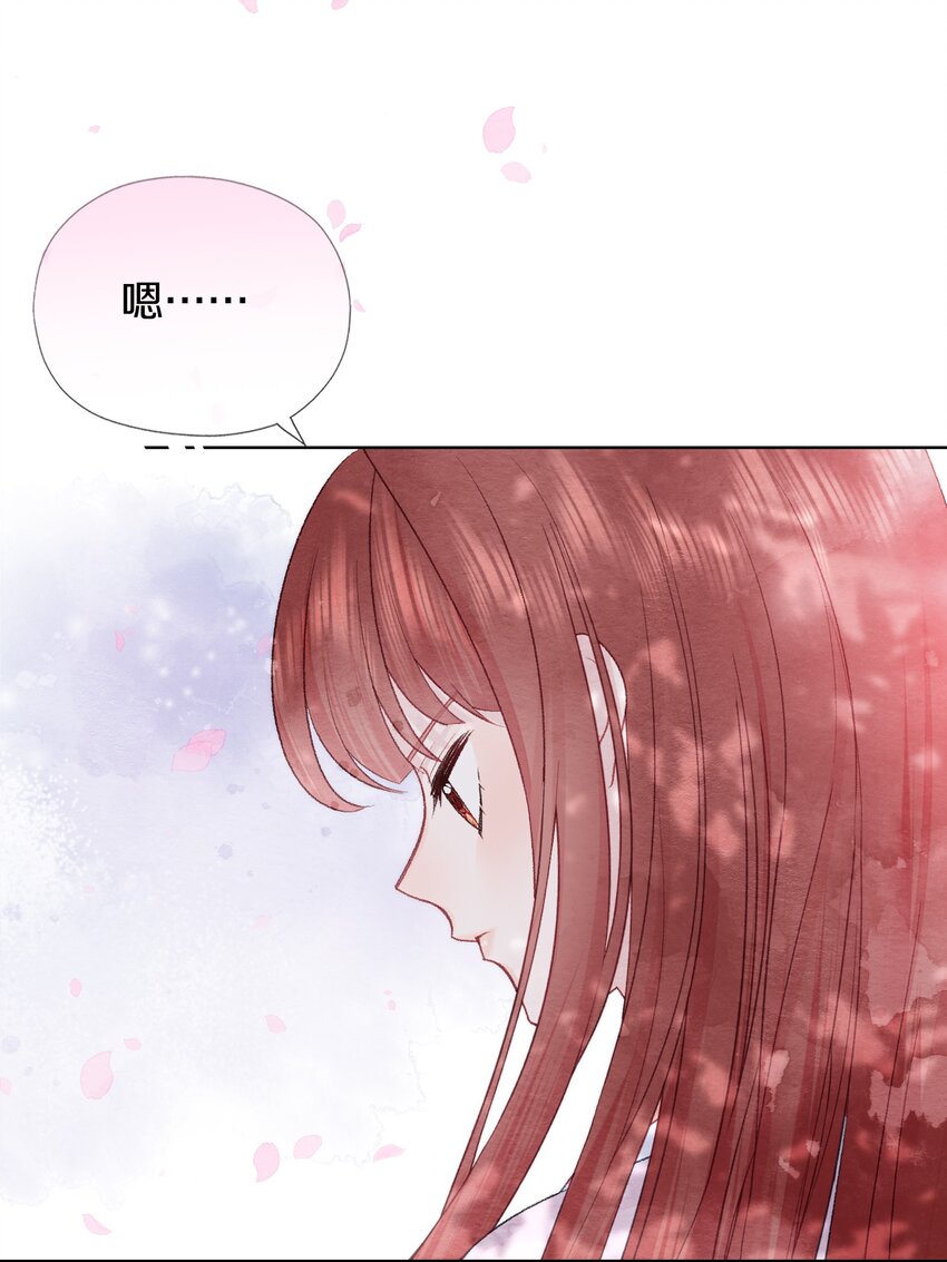 027 告白(1/2)-第31话