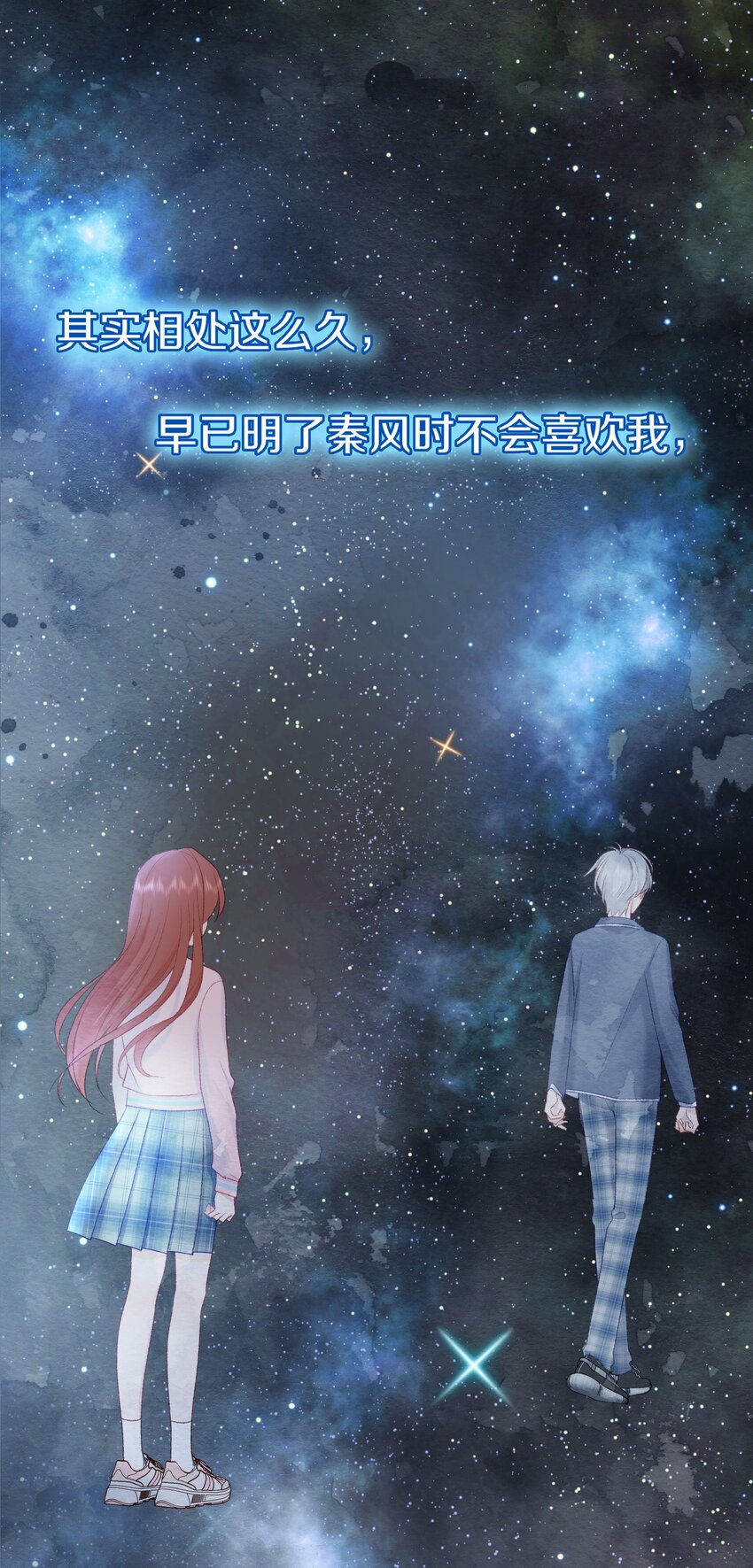 027 告白(1/2)-第31话