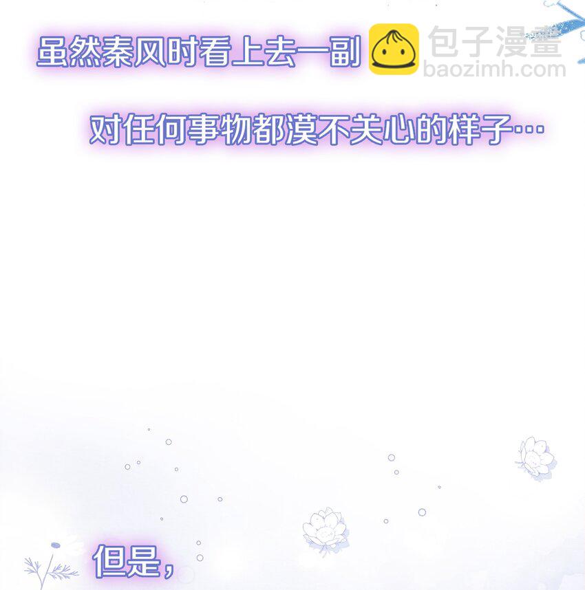 027 告白(1/2)-第31话