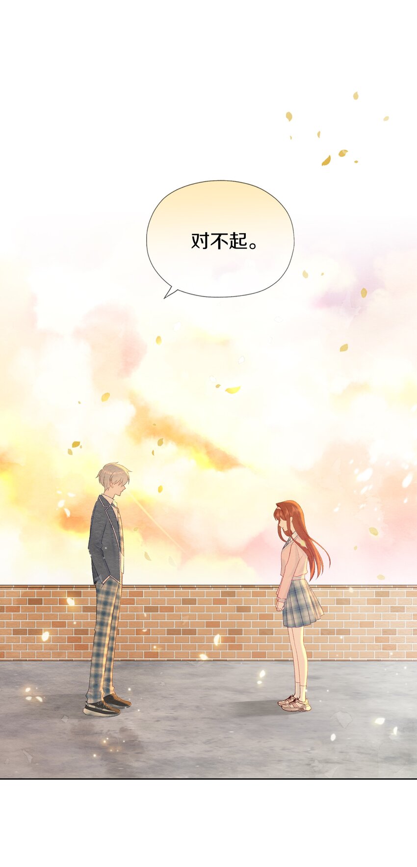 027 告白(1/2)-第31话