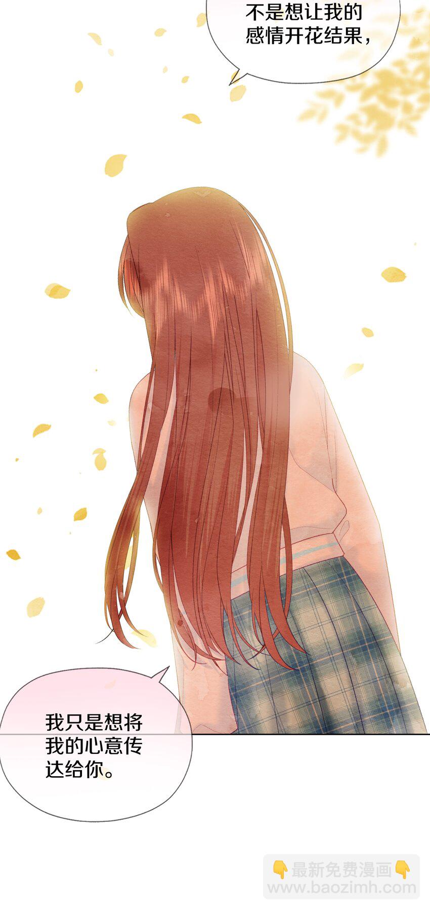 027 告白(1/2)-第31话