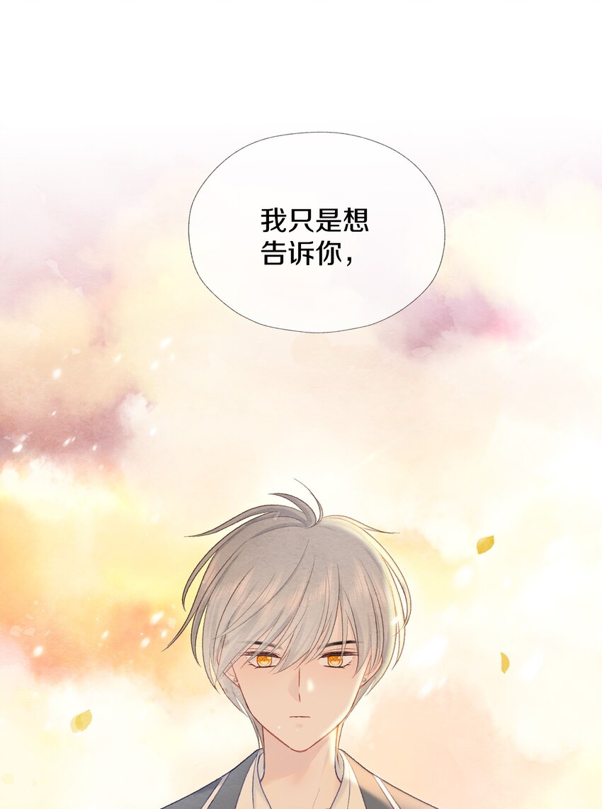 027 告白(1/2)-第31话