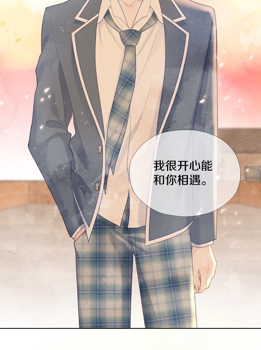 027 告白(1/2)-第31话