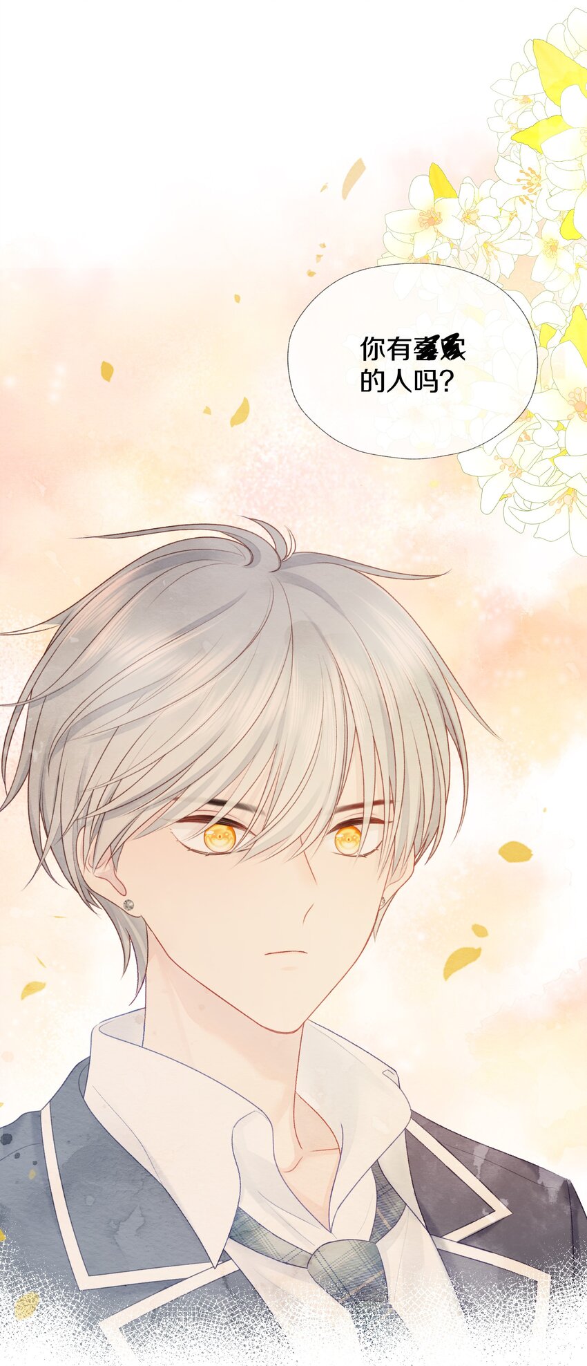 027 告白(1/2)-第31话