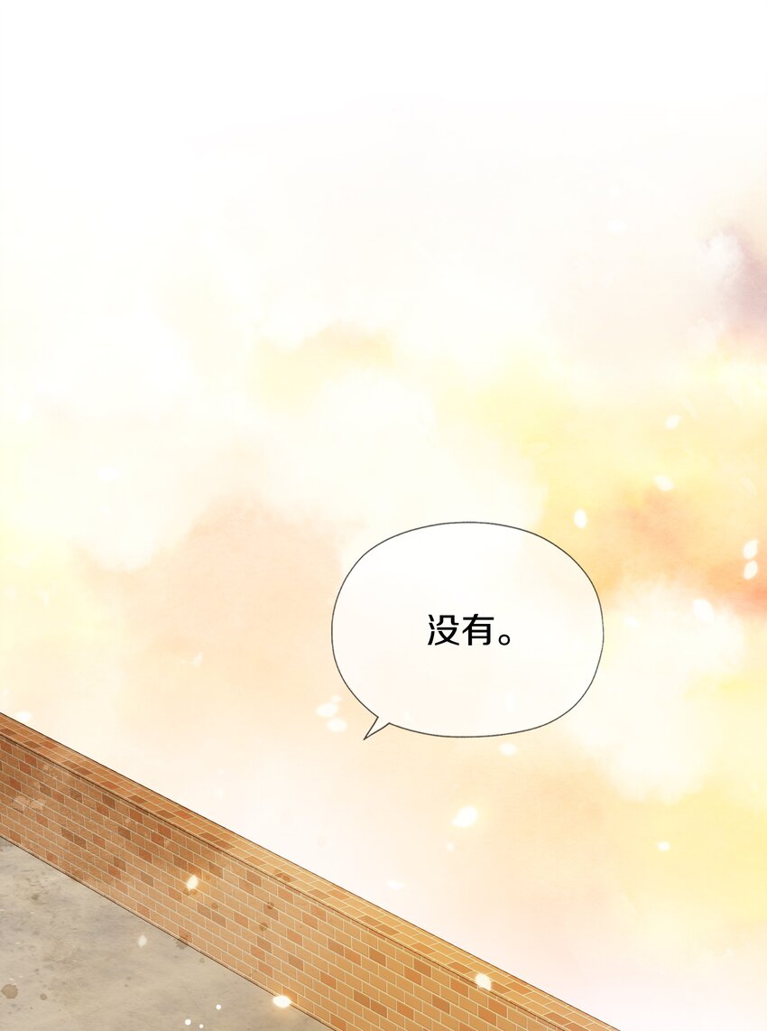 027 告白(1/2)-第31话