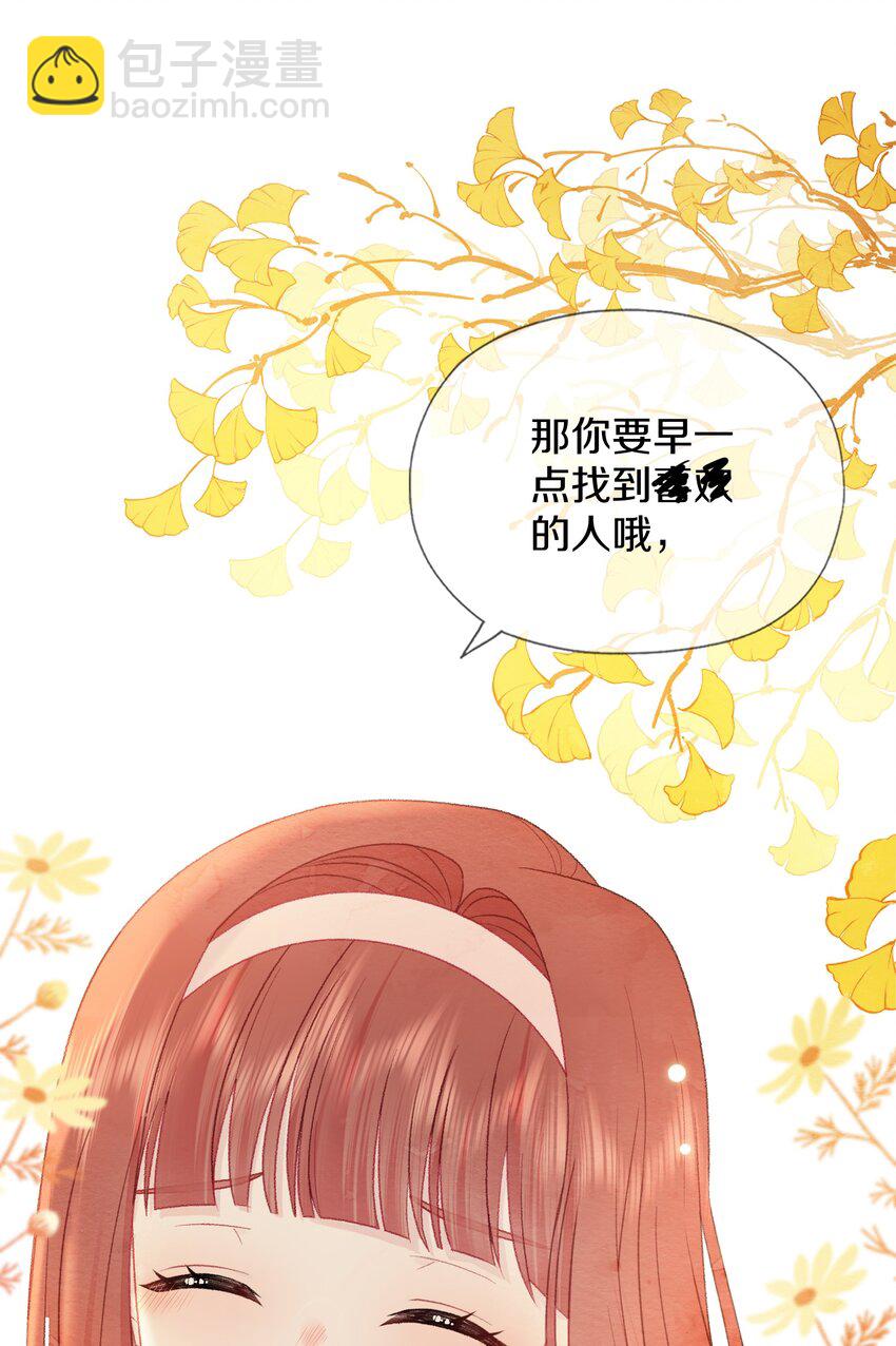 027 告白(1/2)-第31话