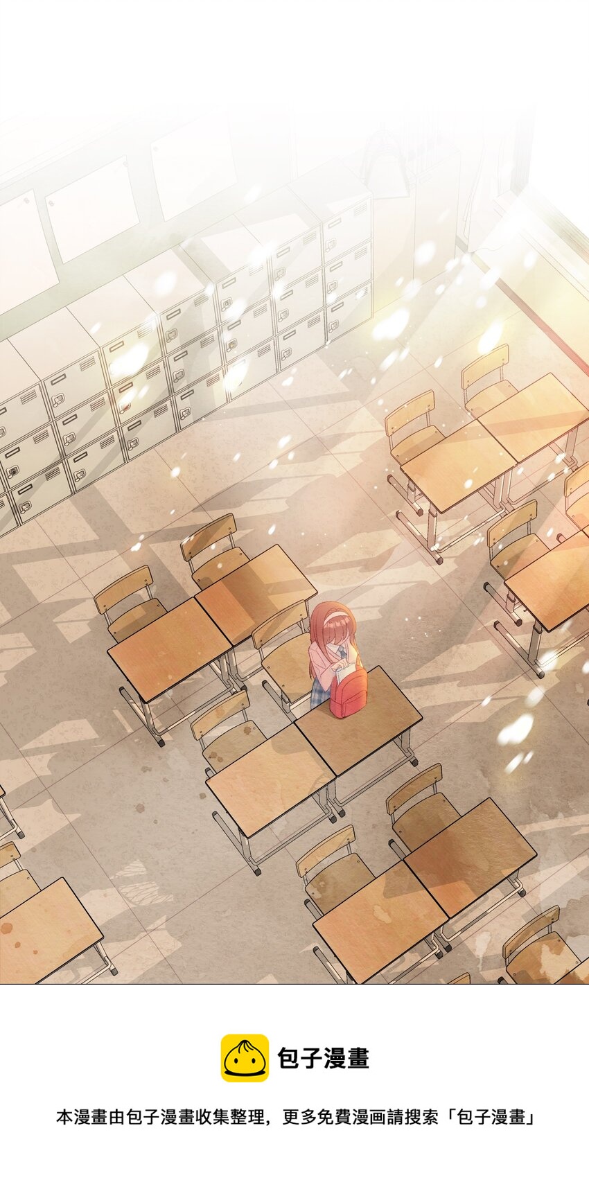 027 告白(1/2)-第31话