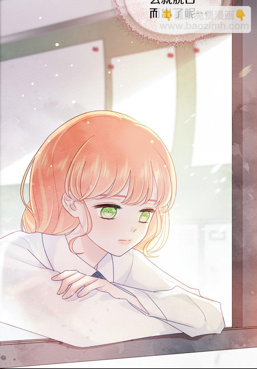 029 好像也没什么问题-第33话