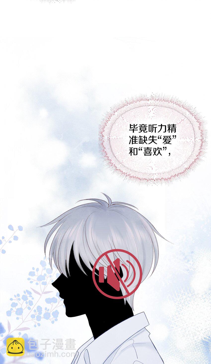 029 好像也没什么问题-第33话