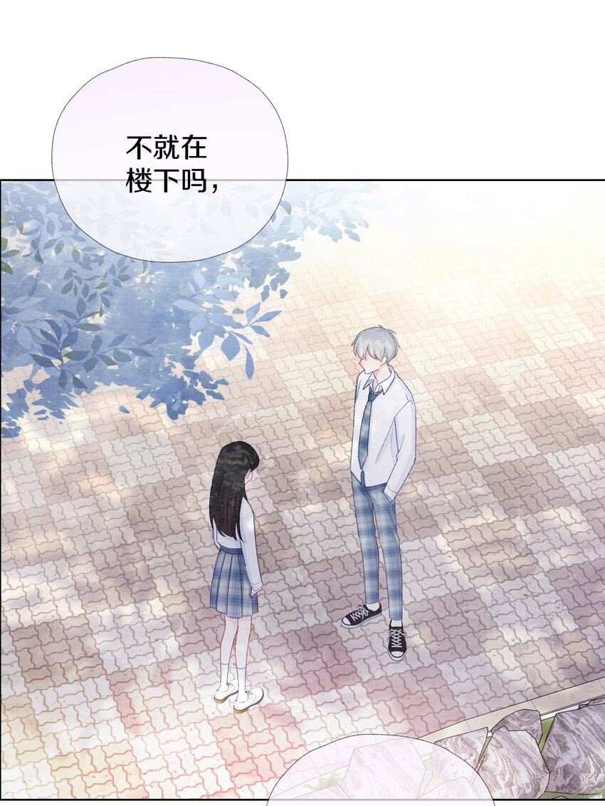 029 好像也没什么问题-第33话