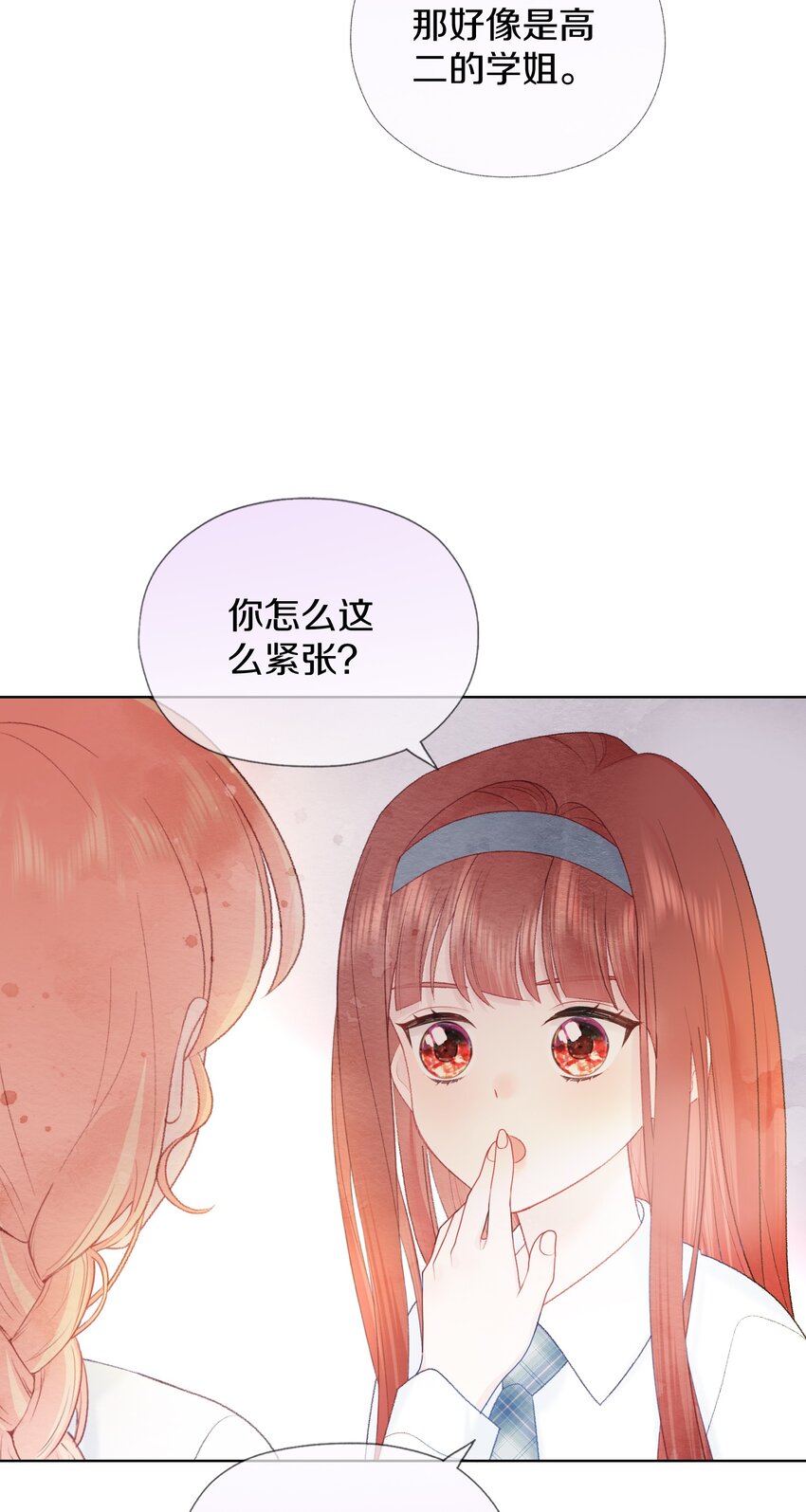 029 好像也没什么问题-第33话