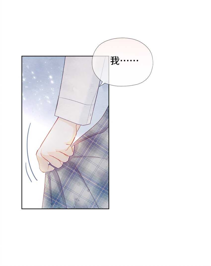 029 好像也没什么问题-第33话