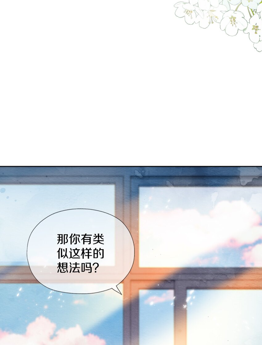 029 好像也没什么问题-第33话