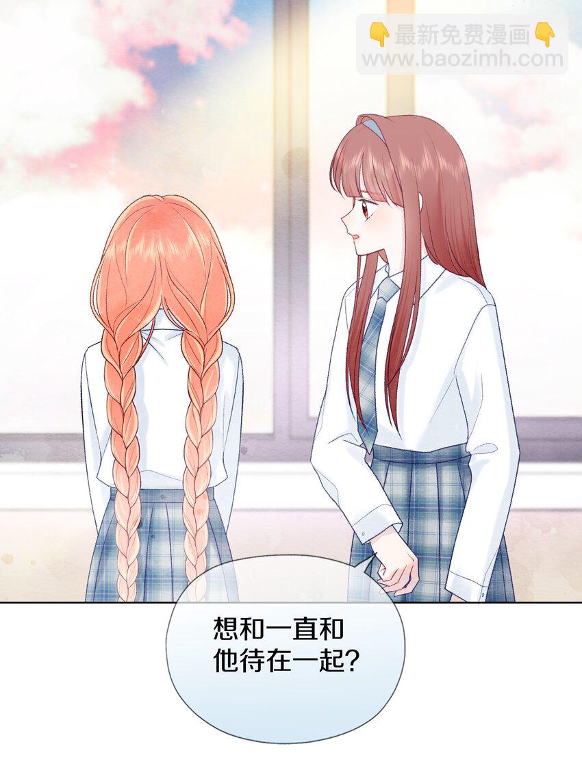 029 好像也没什么问题-第33话