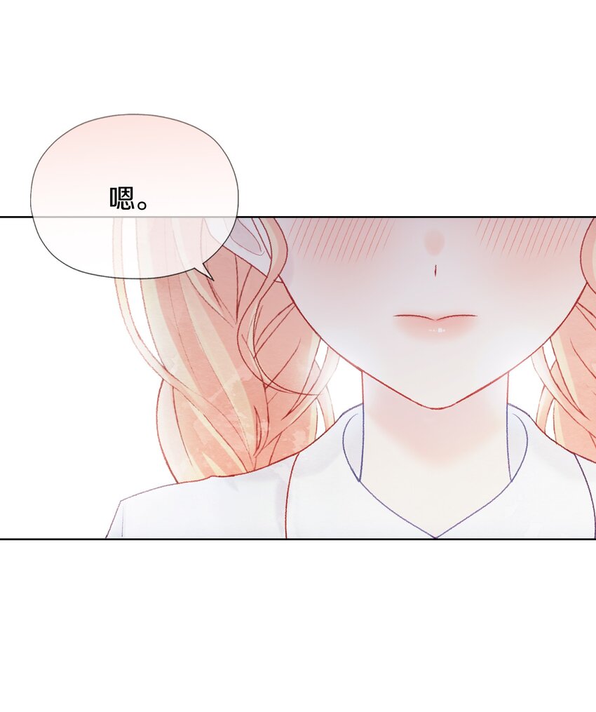 029 好像也没什么问题-第33话