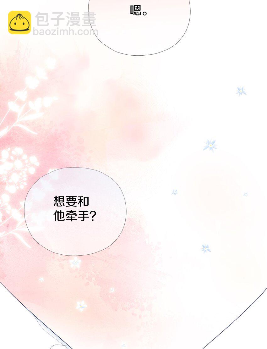 029 好像也没什么问题-第33话